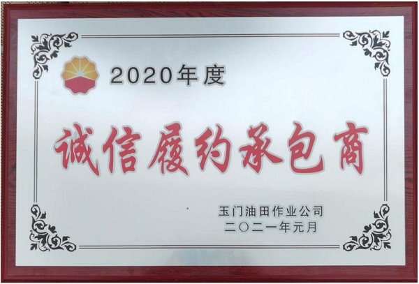 1610004015256899.jpg 圖片2.jpg